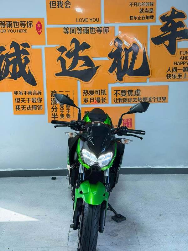 二手川崎Z400