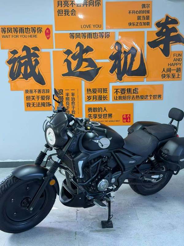 二手豪爵TR300