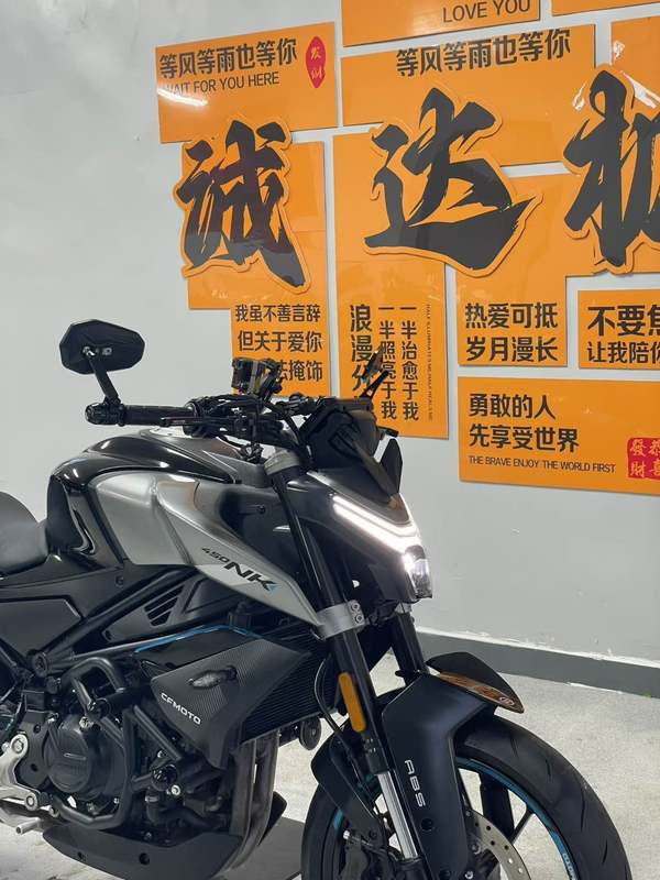 二手春风450NK