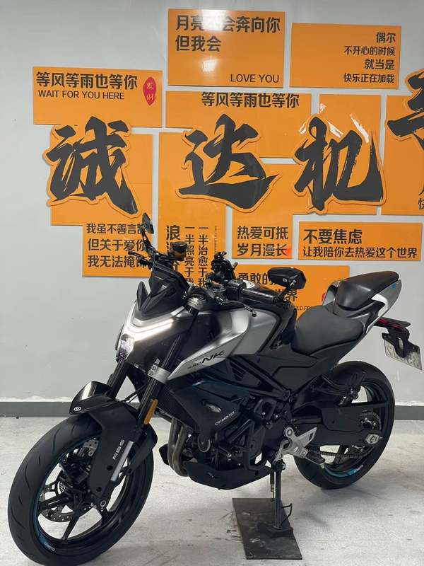 二手春风450NK