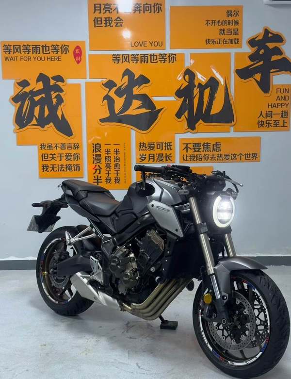 二手本田CB650R 