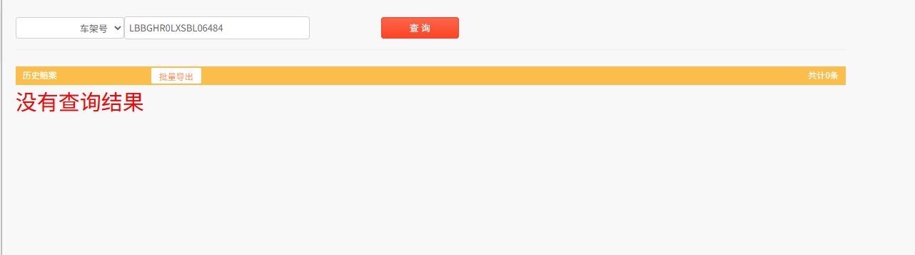 二手QJMOTOR赛600