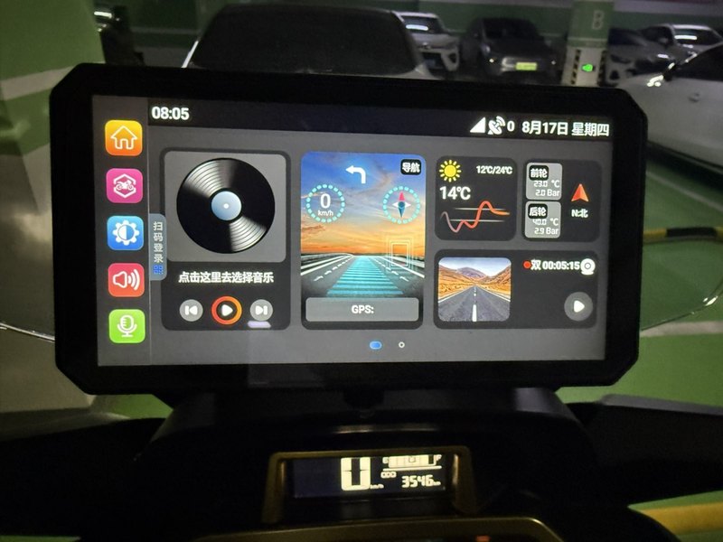 二手雅马哈XMAX