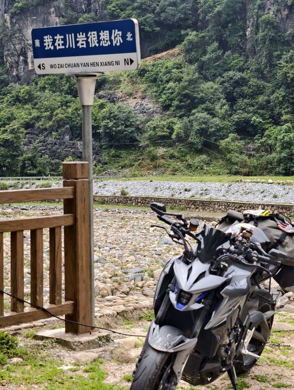二手升仕703R