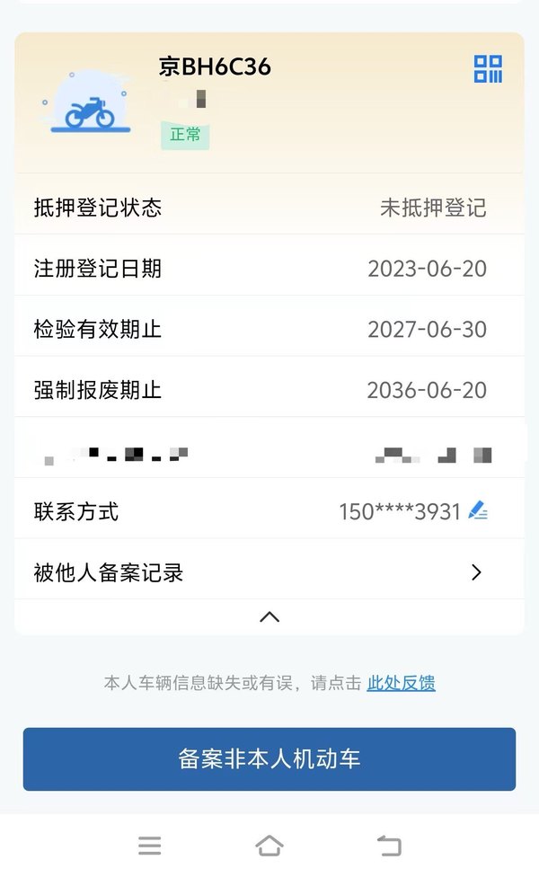 二手豪爵GN125