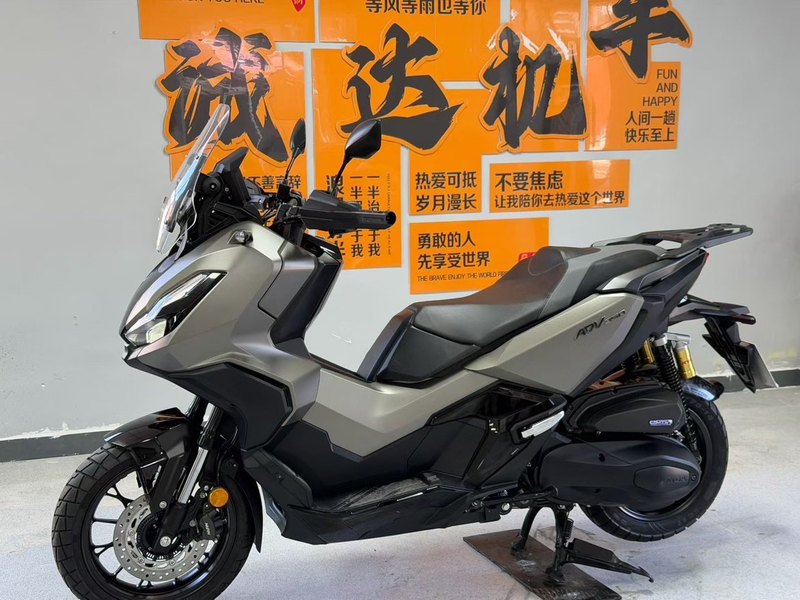 二手本田ADV350