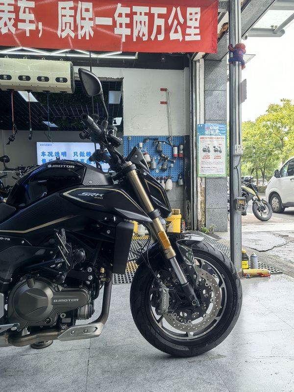 二手QJMOTOR追550