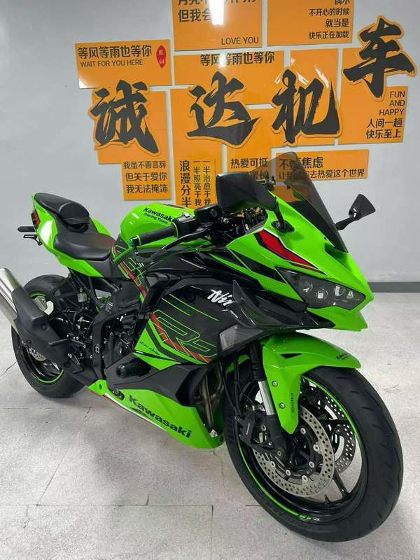 二手川崎ZX-4R