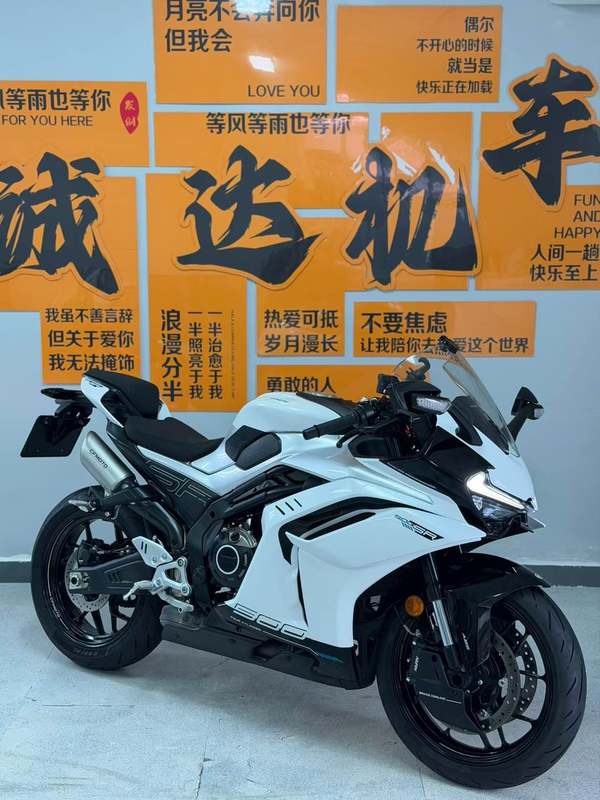 二手春风500SR