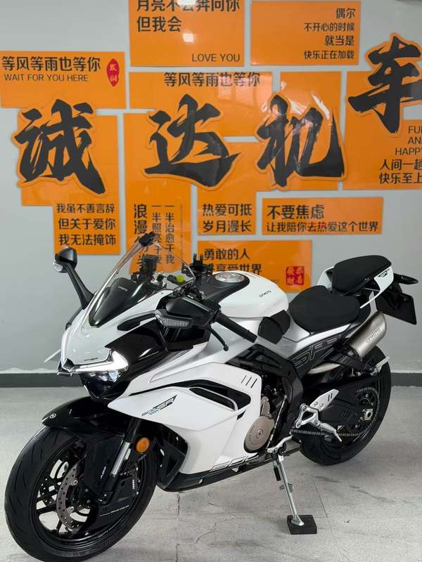 二手春风500SR
