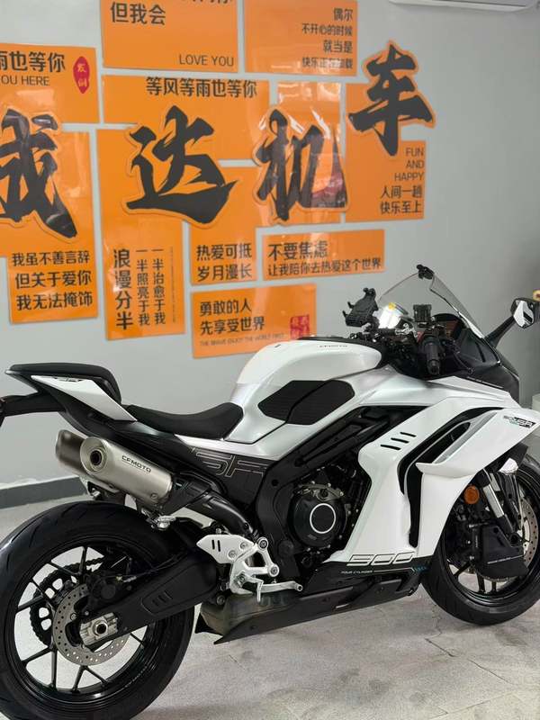 二手春风500SR