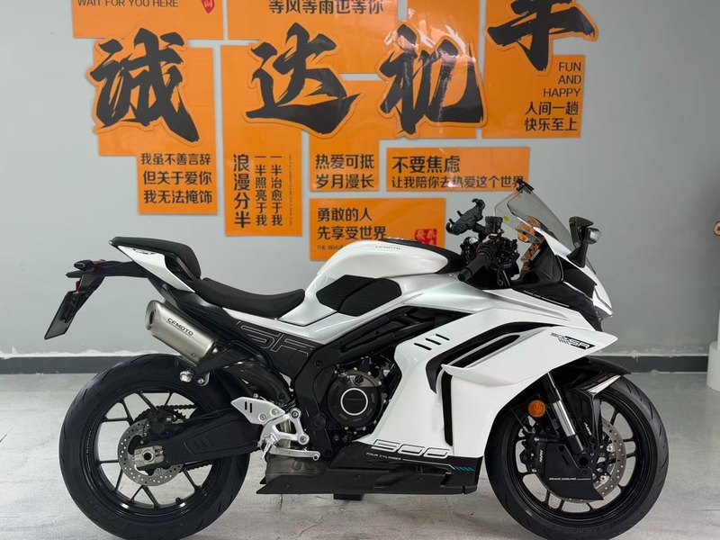 二手春风500SR
