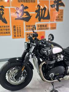 二手凯旋Bonneville Bobber
