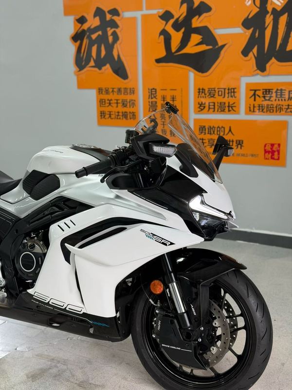 二手春风500SR