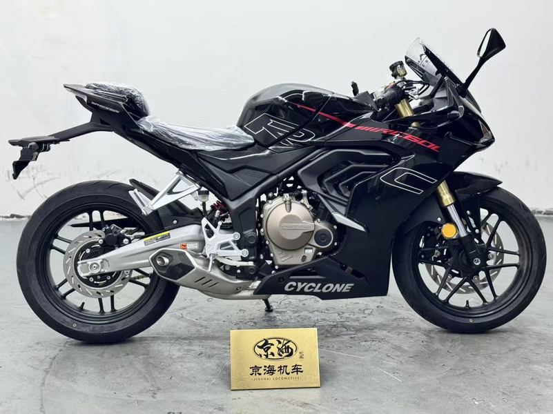 二手赛科龙RC600