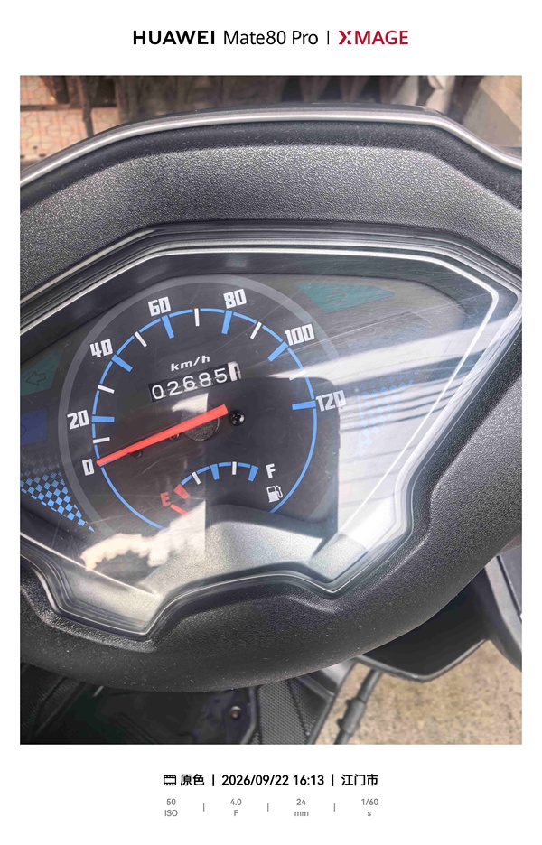 二手豪爵速道 VD125/S