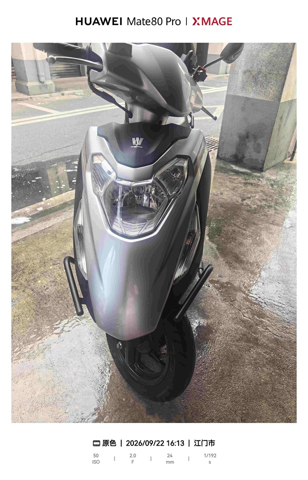 二手豪爵速道 VD125/S