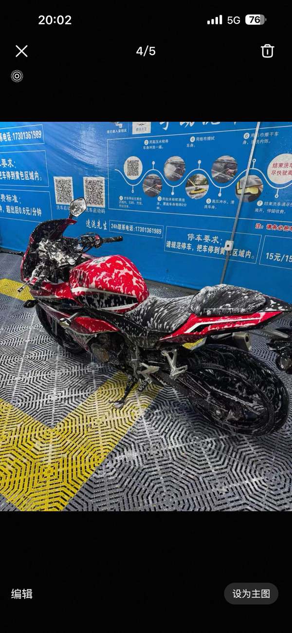二手本田CBR500R(进口)