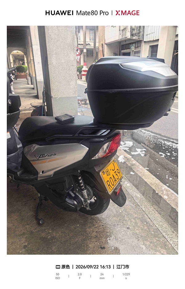 二手豪爵速道 VD125/S