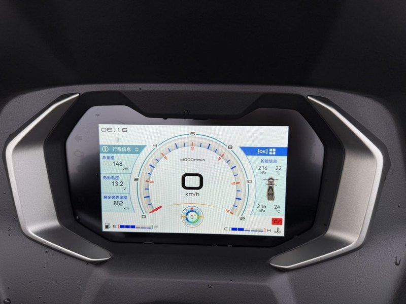 二手豪爵旅行者 TVL350