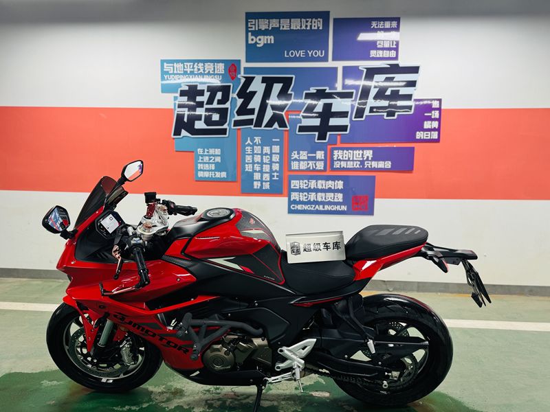 二手QJMOTOR赛550