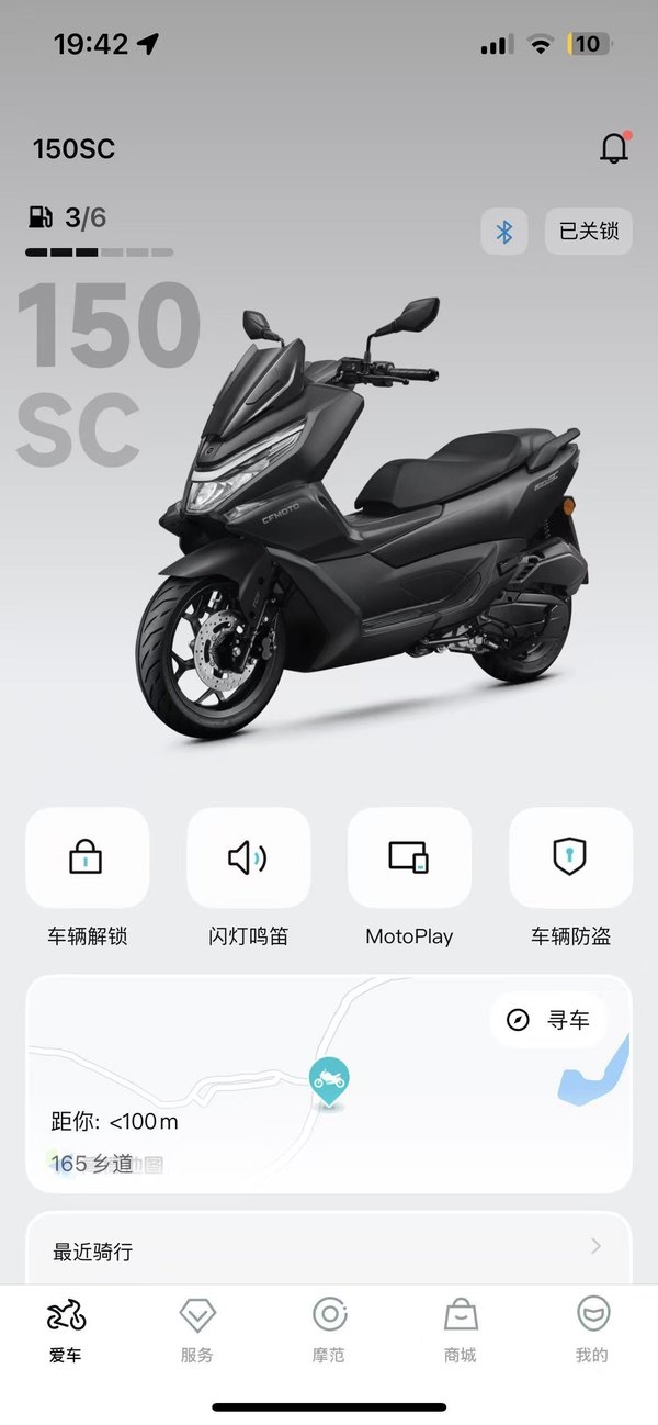 二手春风150SC
