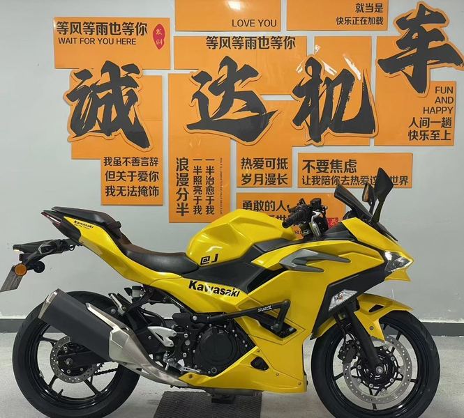 二手川崎Ninja 500