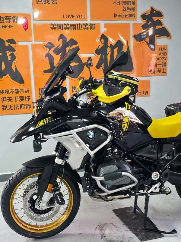 二手宝马R 1250 GS