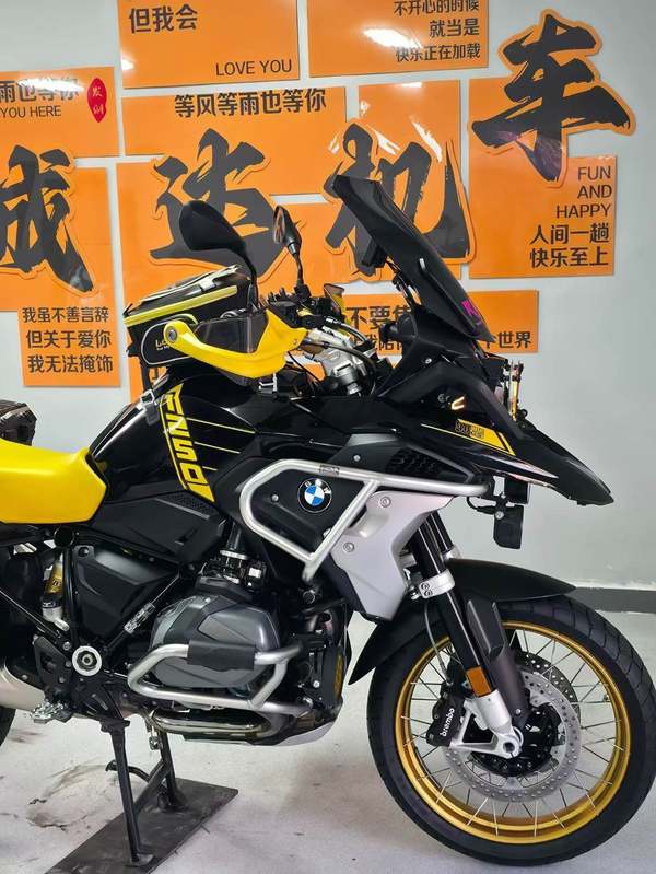 二手宝马R 1250 GS