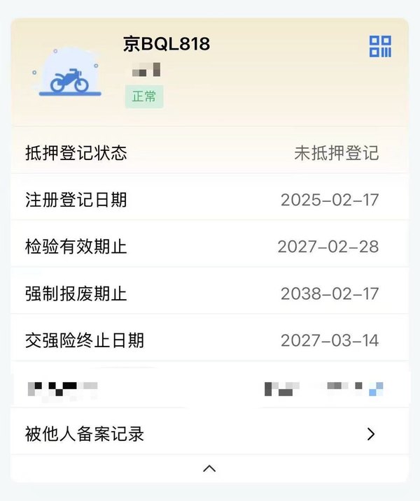 二手豪爵NK150