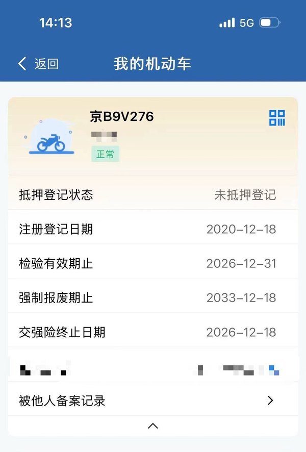 二手济南铃木丽梦125
