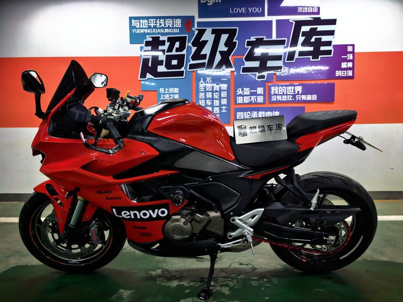 二手QJMOTOR赛550
