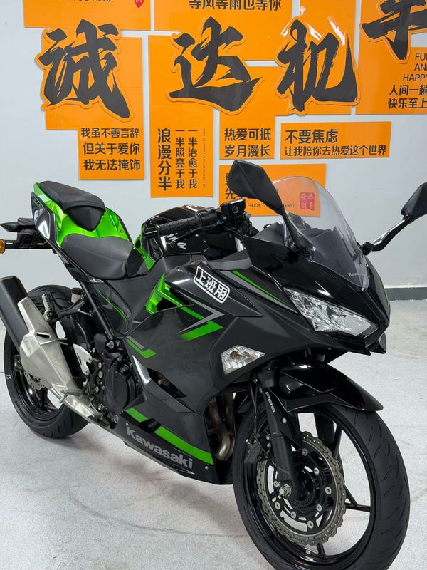 二手川崎Ninja 400