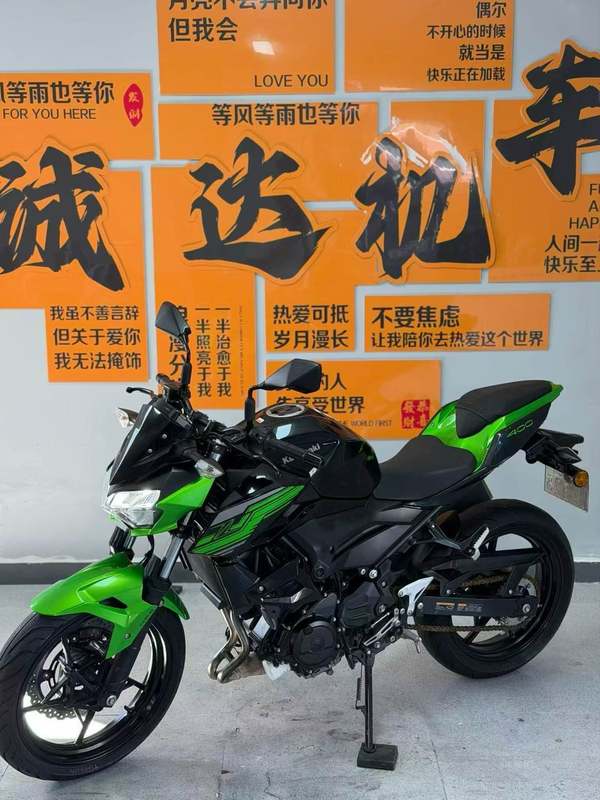 二手川崎Z400