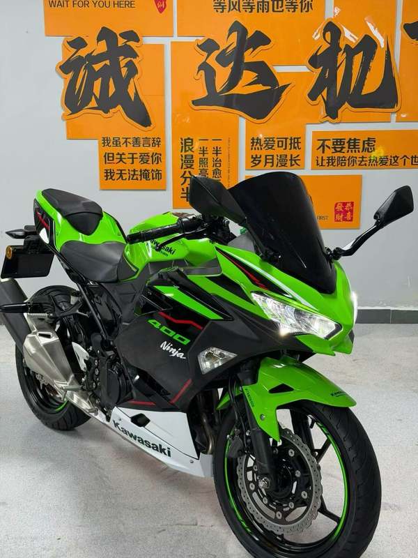 二手川崎Ninja 400