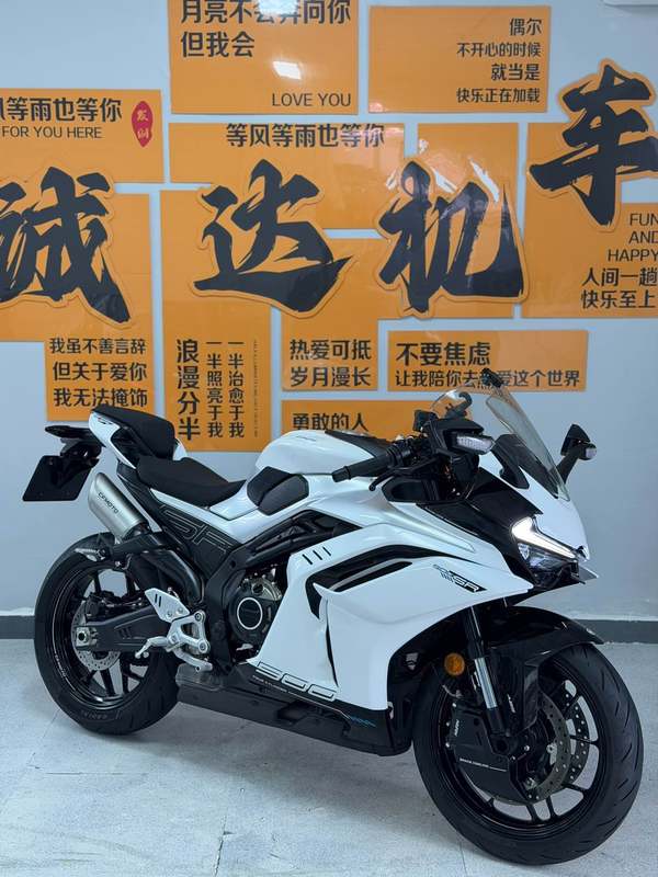 二手春风500SR