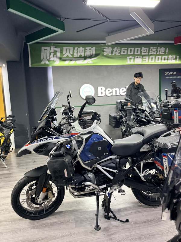二手宝马R 1250 GS