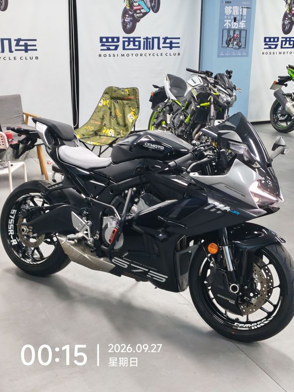 二手春风675SR-R