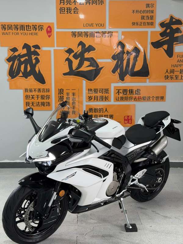 二手春风500SR