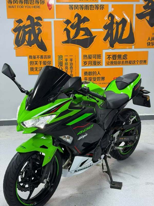 二手川崎Ninja 400