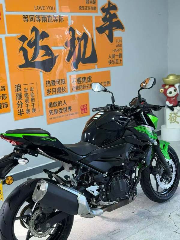 二手川崎Z400