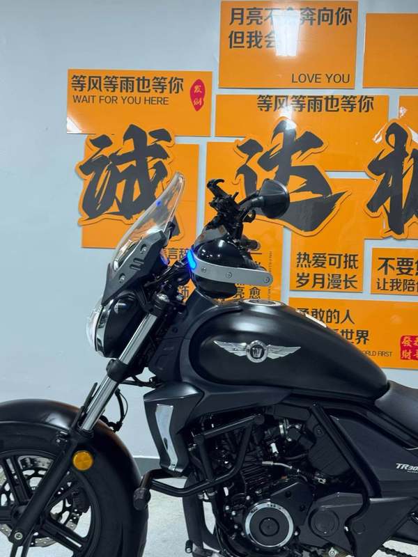 二手豪爵TR300