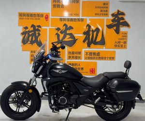 二手豪爵TR300