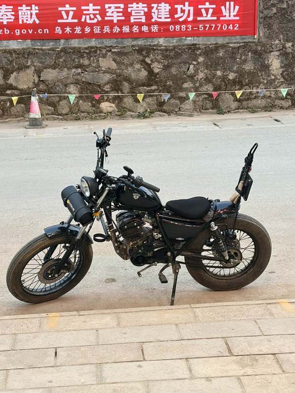 二手香帅150 Chopper