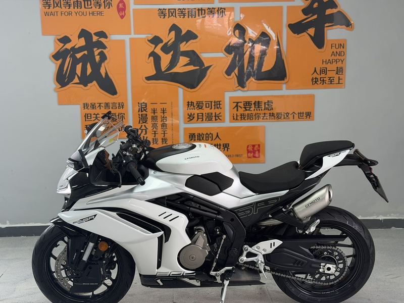 二手春风500SR