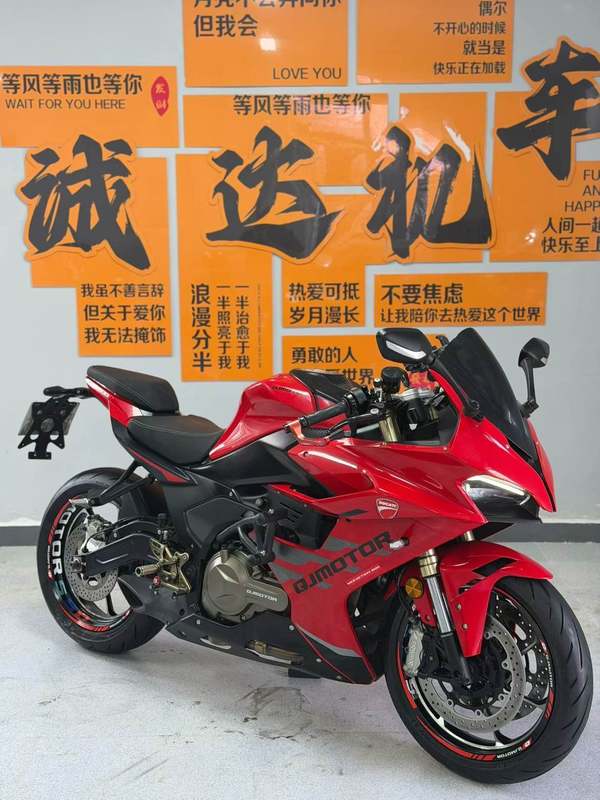 二手QJMOTOR赛550