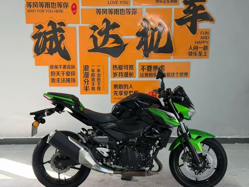 二手川崎Z400