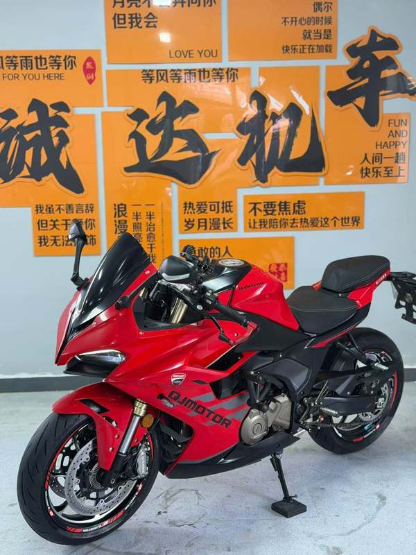 二手QJMOTOR赛550