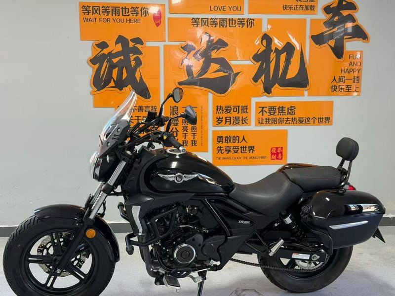 二手豪爵TR300