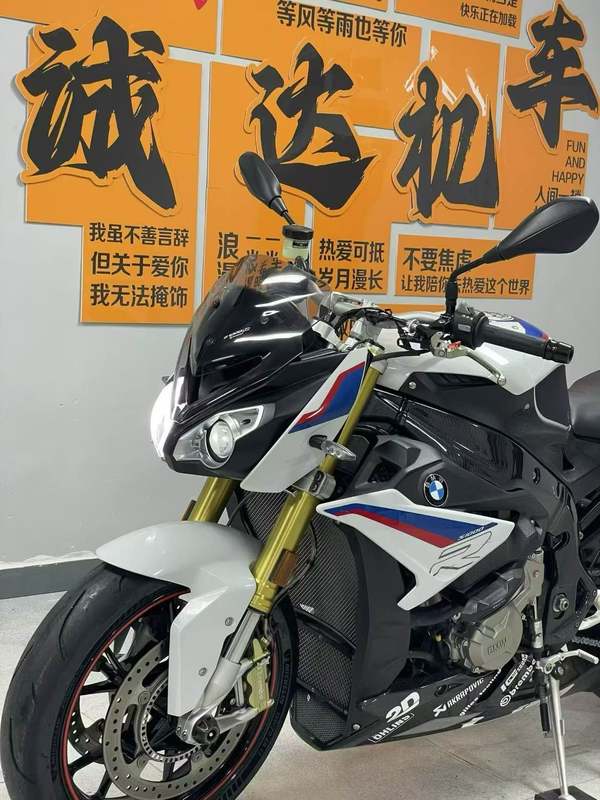 二手宝马S 1000 R